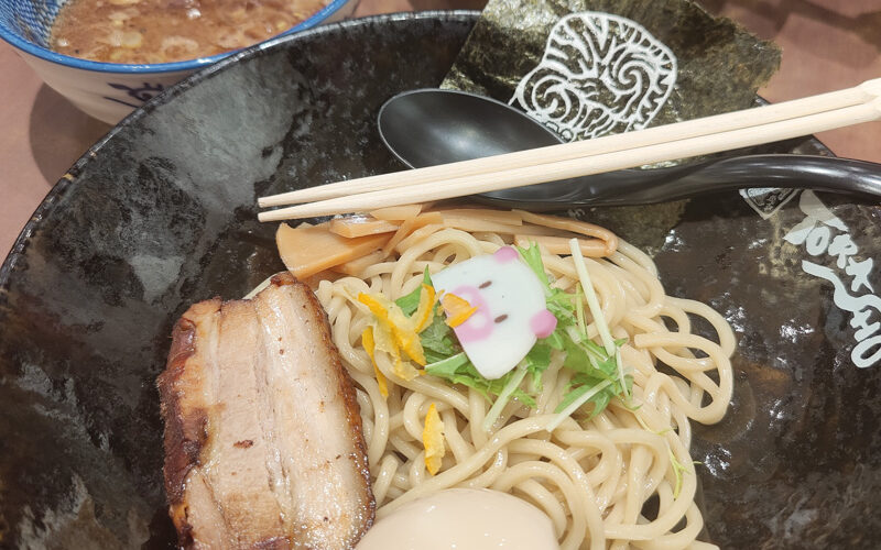 Tsukemen Dry Dipping Ramen