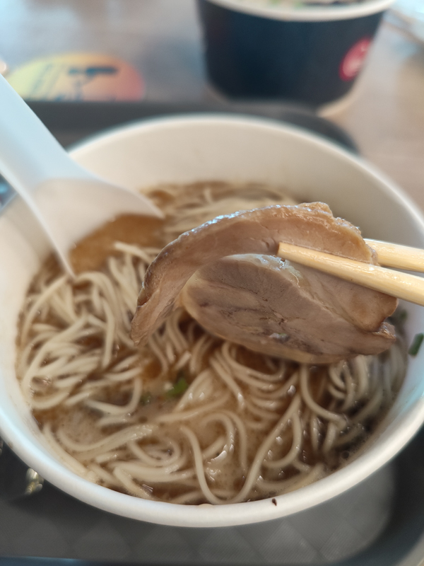 Aka Tonkotsu Ippudo Express Chashu