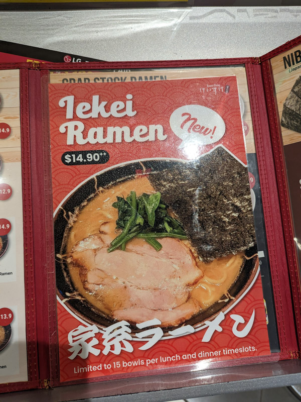 Keisuke Tokyo Dining - IEKEI Ramen