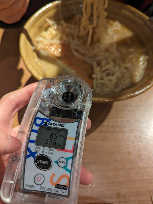 Menba Tadokoroshoten Ionmoruokayamaten - Kyushu Mugi Miso Ramen