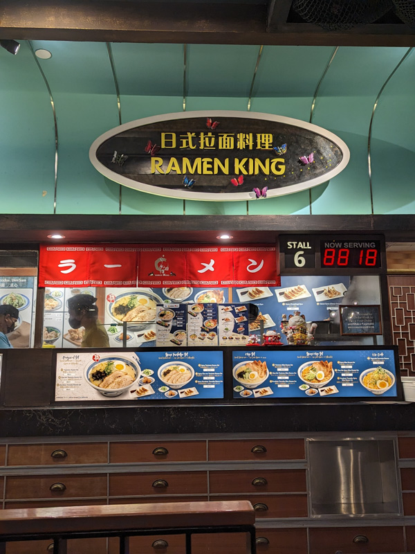 Ramen King T2 Changi Airport - Tonkotsu Set