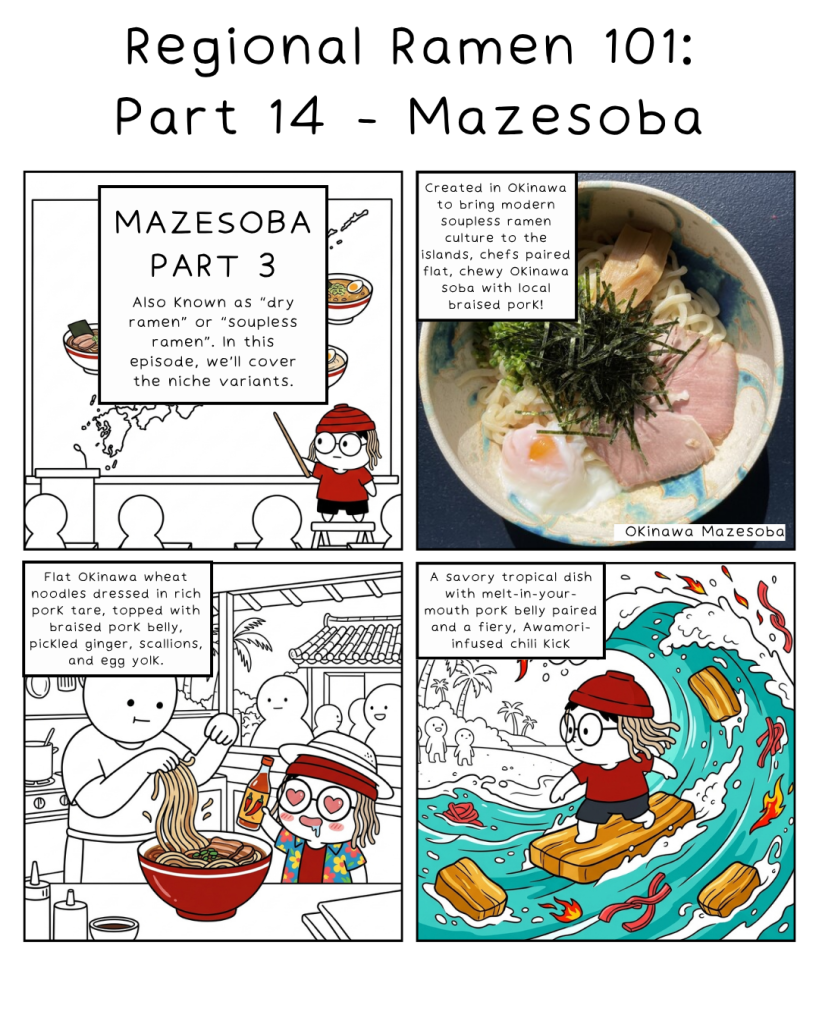 Regional Ramen 101: Mazesoba Part 3